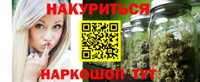 спиды Тулун