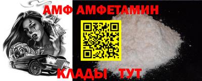 спиды Тулун